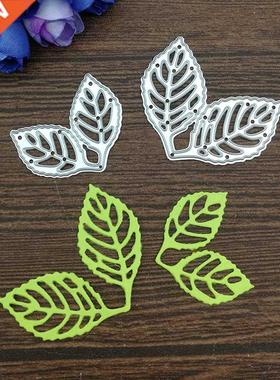 2pcs leaf decoration Metal Cutting Dies Stencil Scrapbooking