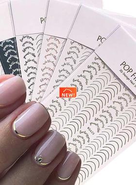 French Rose Gold Striping Tape Nail Design Stripe Lines Geom