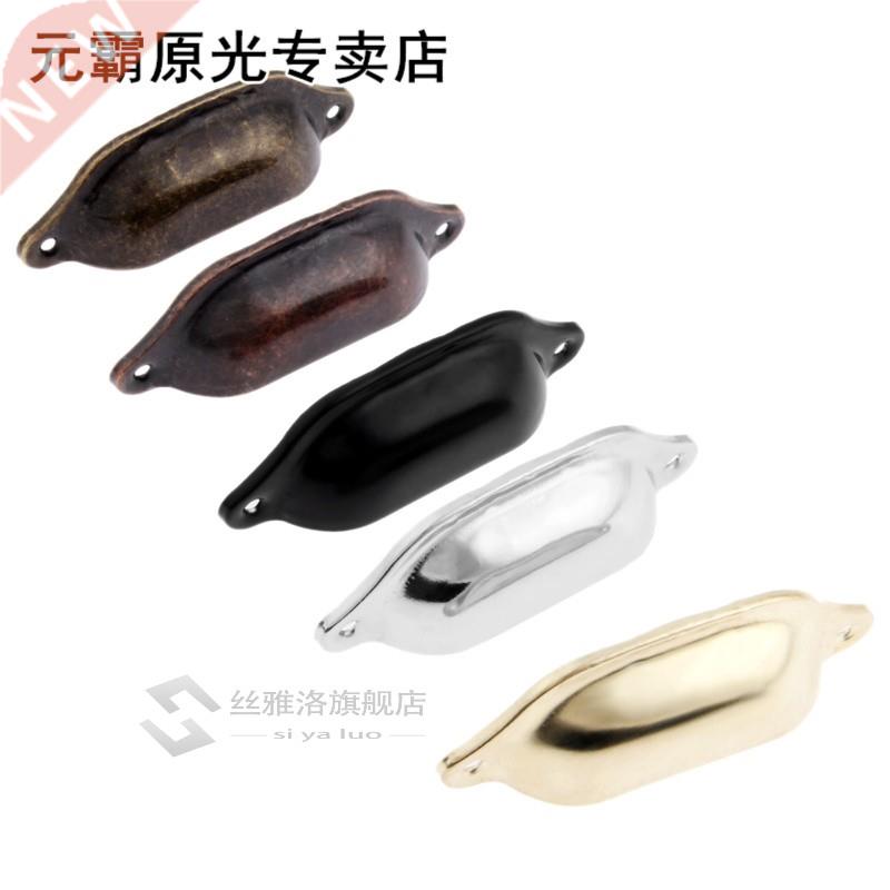 2Pcs 98*5mm Retro Kitchen Drawer Cabinet Door Handle Furnit