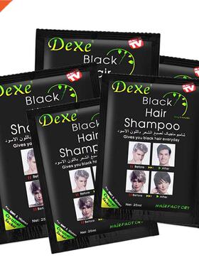 10 Bags Black Hair Shampoo Hair Color Dye Color Hair Blacken