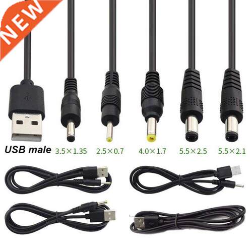 DC Charging Cable 22AWG 3A 5V USB 2.0 type A Male to DC Plug