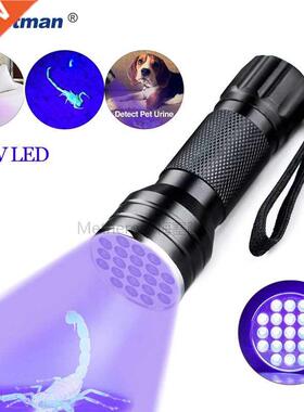 *UV Flashlight Black light UV Lights 21 395nm torch LED Ultr
