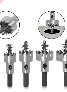 5Size HSS Drill Bit High Speed Steel Carbide Tip Hole Saw To