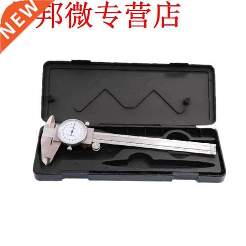 Vernier Caliper 0-150mm/0.02mm High Precision Metric Dial Ga