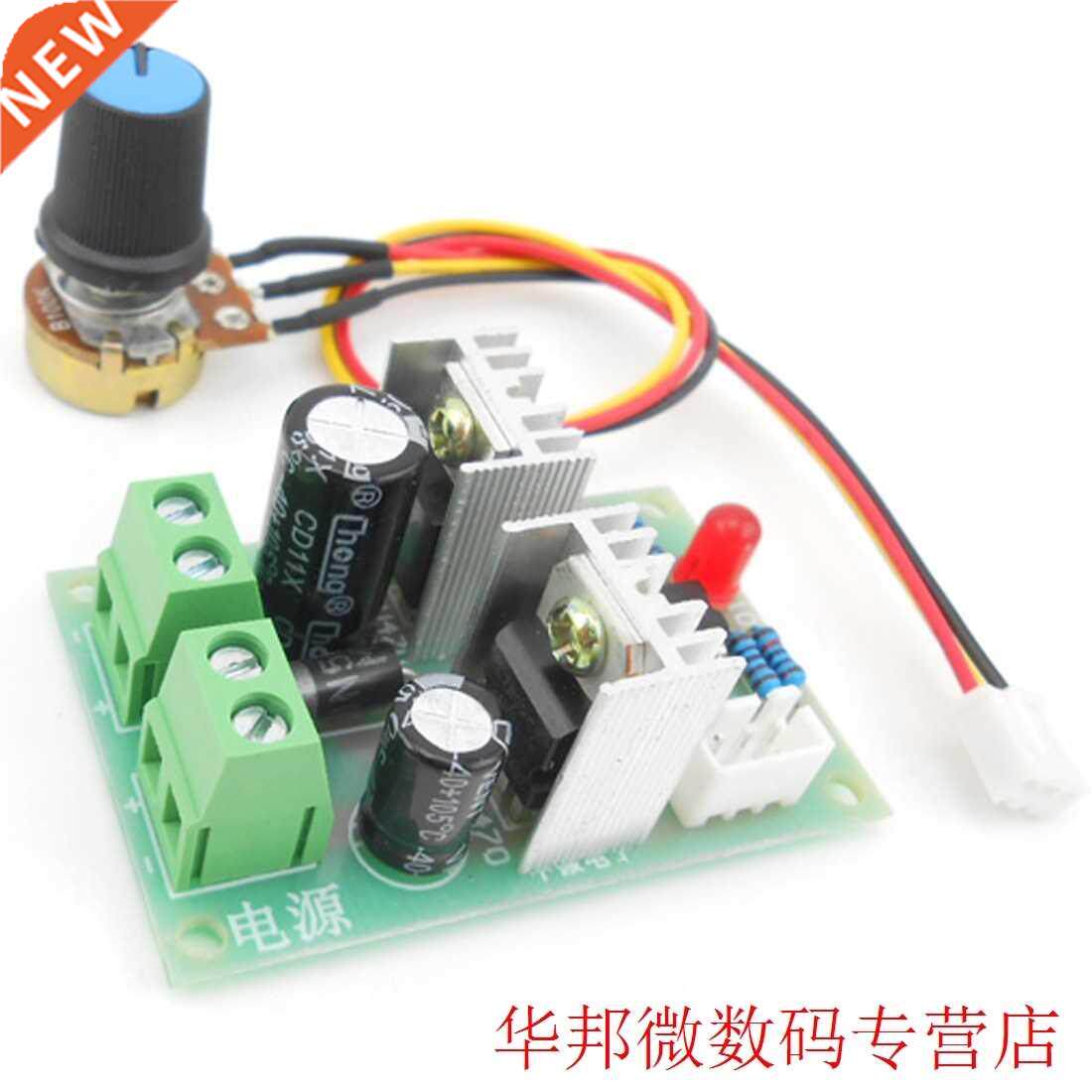 Adjustable DC-DC 10V-40V 3A 100W PWM DC Motor Speed Controll