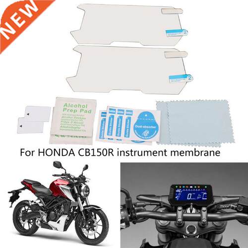 Cluster Scratch Cluster Screen Protection Film Protector For