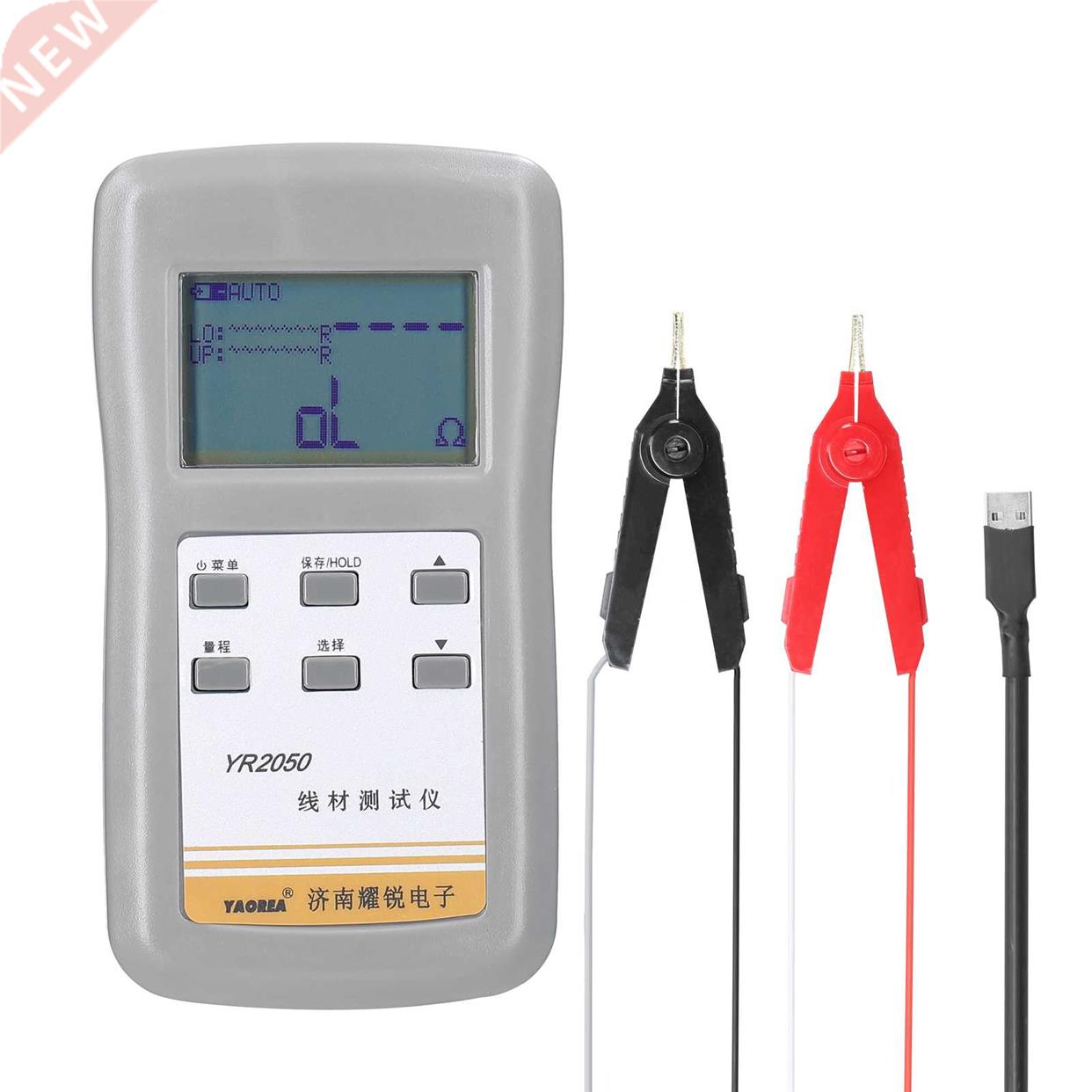 YR2050 Portable High Accuracy 4-Wires Milliohm Meter Wirelin