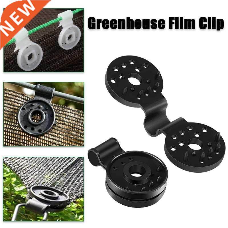 5/10pcs/Pack Greenhouse Film Clip Agriculture Sun Shade Net