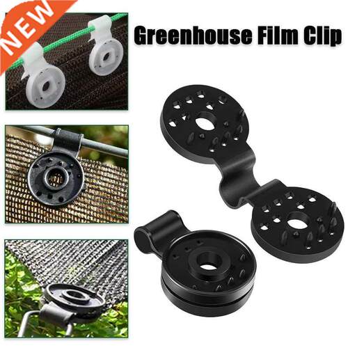 5/10pcs/Pack Greenhouse Film Clip Agriculture Sun Shade Net