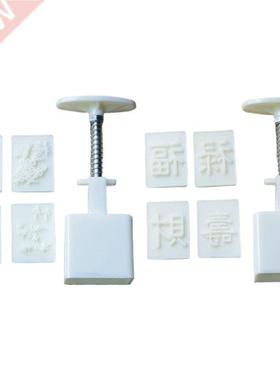 Plastic Mooncake Mold 0g Stamp Biscuit Cookie Cutter Hand P