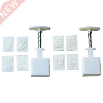 Plastic Mooncake Mold 0g Stamp Biscuit Cookie Cutter Hand P