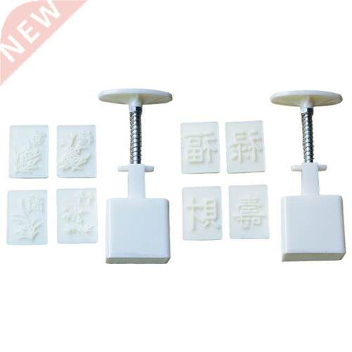 Plastic Mooncake Mold 0g Stamp Biscuit Cookie Cutter Hand P