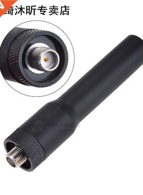 1pc Soft Antenna SF20 SMA-F Female 适用于 Walkie-talkie Baof