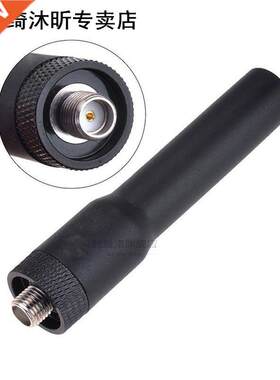 1pc Soft Antenna SF20 SMA-F Female 适用于 Walkie-talkie Baof