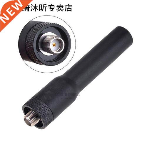 1pc Soft Antenna SF20 SMA-F Female 适用于 Walkie-talkie Baof