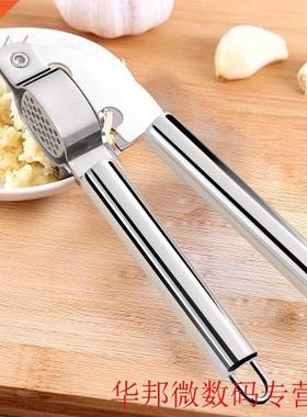 Garlic Press Mincer Rust Proof Long Handle Home Portable Mul