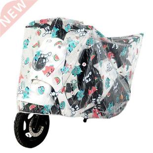 Motorcycle Cover Waterproof Outdoor Motorbike Cover