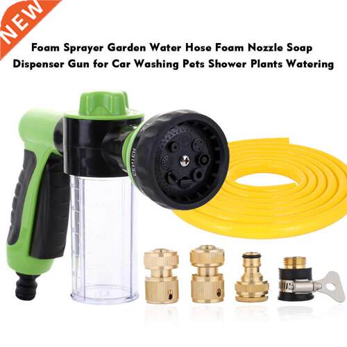 Foam Sprayer Garden Water Hose Foam Nozzle Soap Dispenser Gu