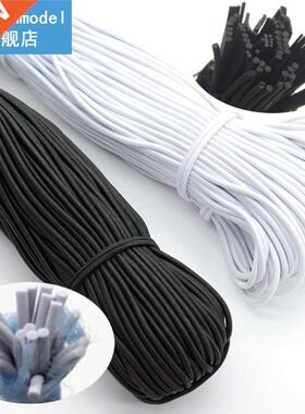 New 3mm 10m High-Quality Round Elastic Band Cord Elastic Rub