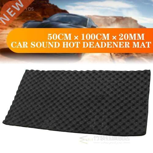 Car Audio Sound Deadener Vibration Control Proof Aluminum Fo