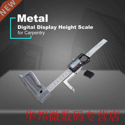 Mini Digital Height Gauge 0-150mm 0.01mm Vernier Caliper Met
