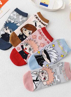 Anime Jujutsu Kaisen Itadori Yuji Fushiguro Megumi Ryomen Su