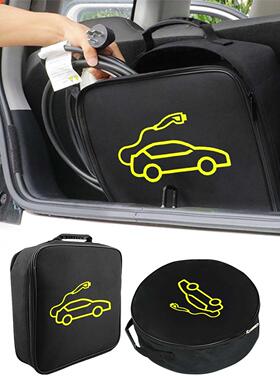 Car Charging Cable Storage Bag Jumper Carry Bag For Electric