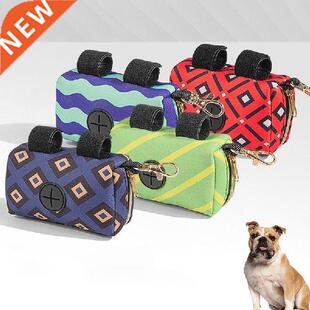 Dog Poop Bag Holder Attaches to Dog Leash Portable Waste
