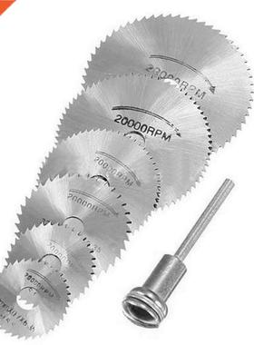 7 Pcs/Lot lames de scie circulaire rotative HSS de haute qua