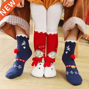 2022 Christmas Cartoons Anime Winter Slipper Socks Warm