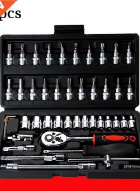 46 In 1 Wrench Btch Hed Hnd Tool Set Rtchet Crbon Steel