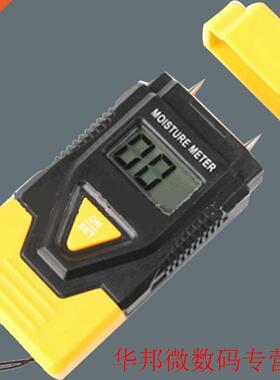 Best 3 in 1 Wood/ Building Material Digital Moisture Meter S
