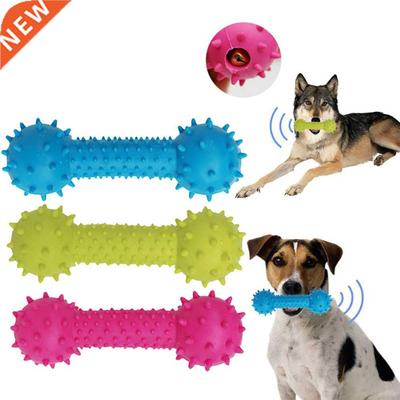 Pet Puppy TPR Rubber Sound Teethng Chew Barbell Dog Bte Re