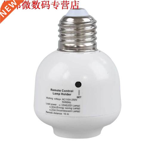 E27 naar E27 Gloeilamp Socket AC 110-250 V