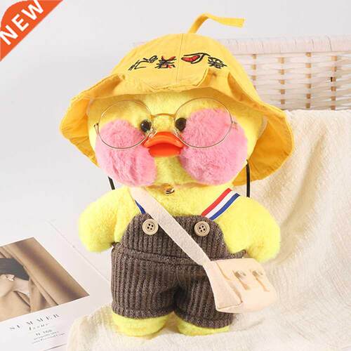 0 Cm Mimi Yellow Duck Plush Toy Clothes And Accessories Cut