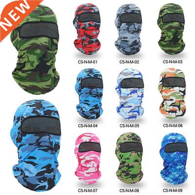 Camouflage Printed Riding Mask Balaclava Tactical Beanies Mi