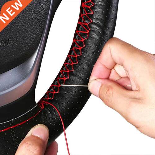 8cm Car Steering Wheel Braid ver Texture Soft PU Artificial