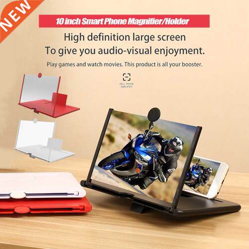 10 inch Mobile Phone Screen Magnifier Bracket 5D Telephone S