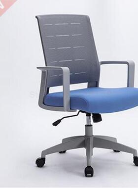 Computer chair office chair backrest swivel chair boss
