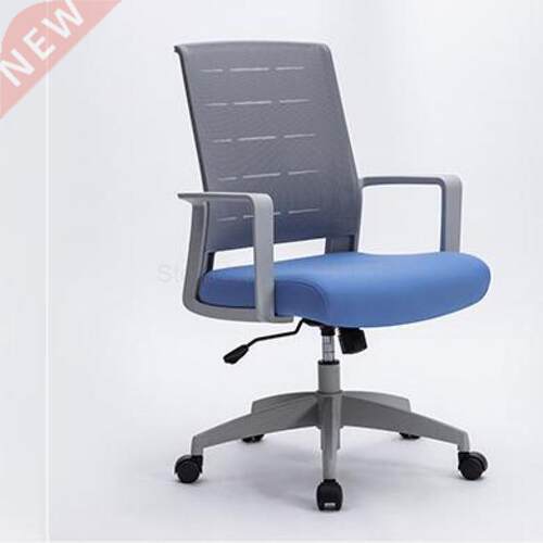 Computer chair office chair backrest swivel chair boss