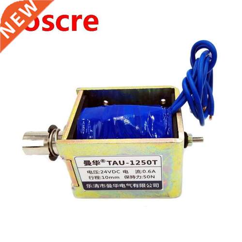 DC 12V 24V 50N Force pushpull Type Frame electromagnet TAU1