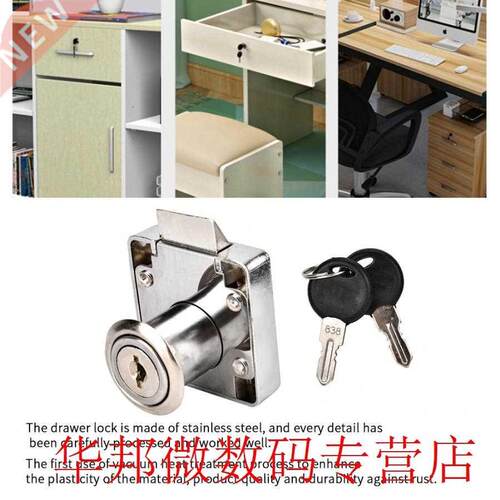 Desk File Cabinet Lock Hardware Furniture Drawer Wardrobe Do