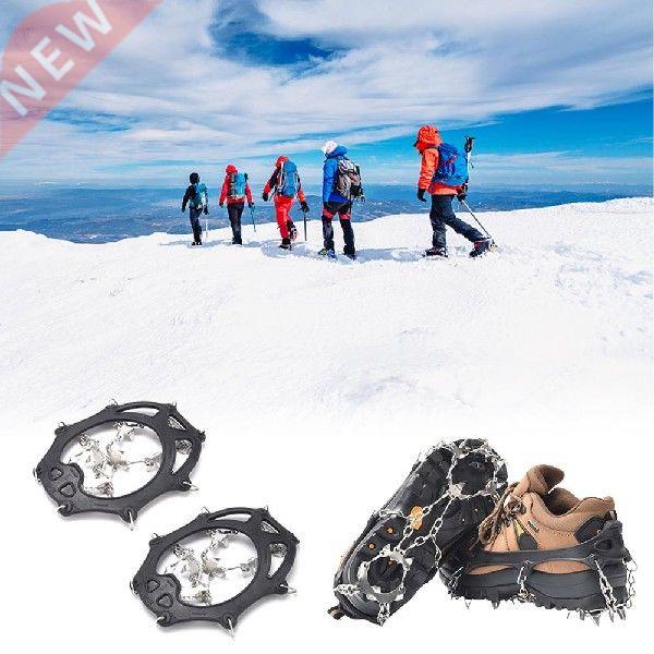 19 Spikes Crampons Ice Cleats High Elastic Ice Traction