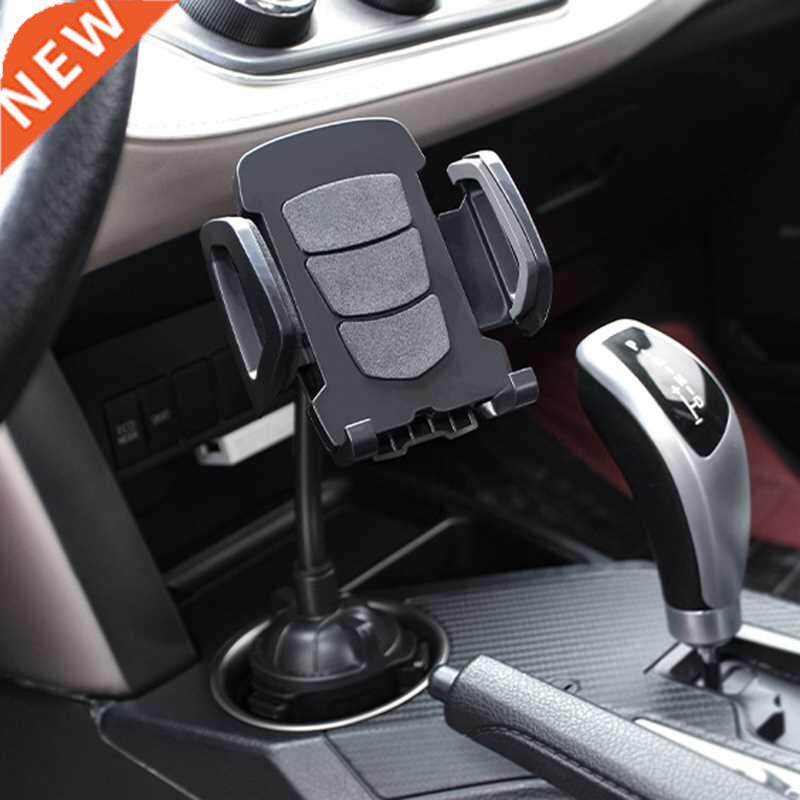 Gooseneck Cup Holder Phone Mount for Car for Moble Navgat