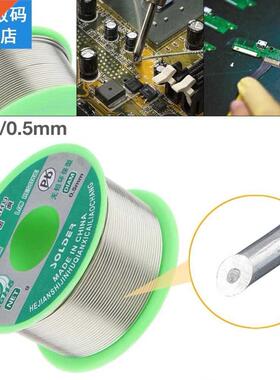 Solder Wire 0.5/0.6/0.8/1.0mm 100g 99.7% Sn 0.3% Cu Solderin