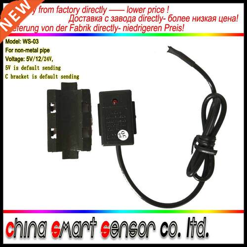Non Contact Level Switch For edical Equipent Level onito