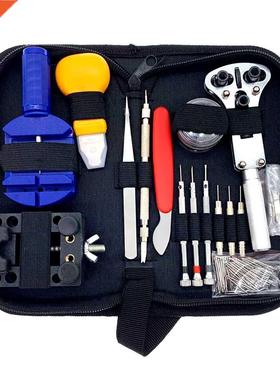 144Pcs/Set Watch Repair Tool Kit Case Opener Remover Screwdr