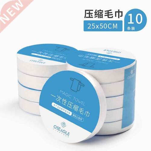 t1 travel disposaAble wash shrink towels Pure Face beauty
