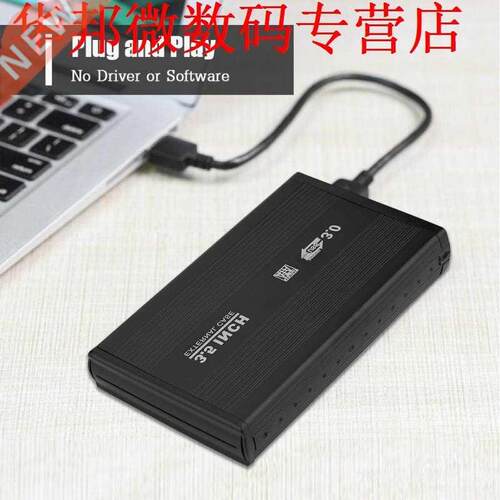 HDD Enclosure USB 3.0 5Gbps Data Transmission HDD Case for S