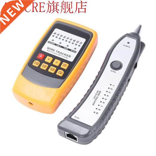 Wire Tracker, Multi-Purpose Wire Tracker, 1Km